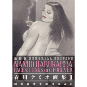 Namio Harukawa - Facesittings are Forever