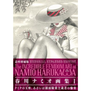 Namio Harukawa - The Incredible Femdom Art