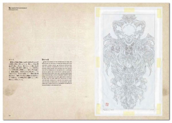 Takato Yamamoto - Necrophantasmagoria Vanitas (revised edition)